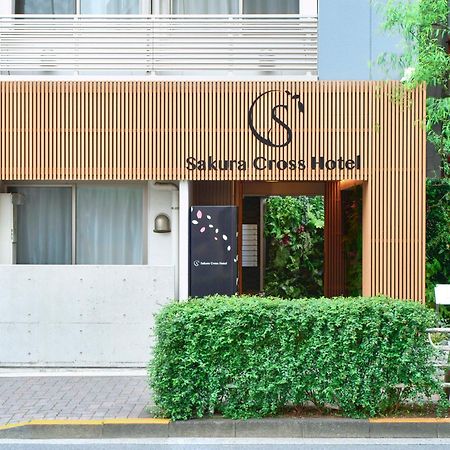 Sakura Cross Hotel Ueno Iriya Tokió Kültér fotó