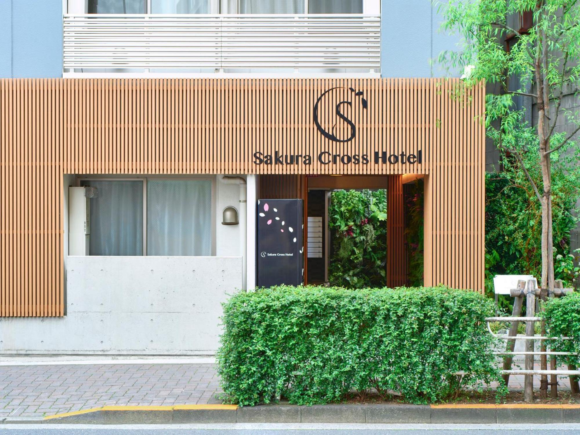 Sakura Cross Hotel Ueno Iriya Tokió Kültér fotó