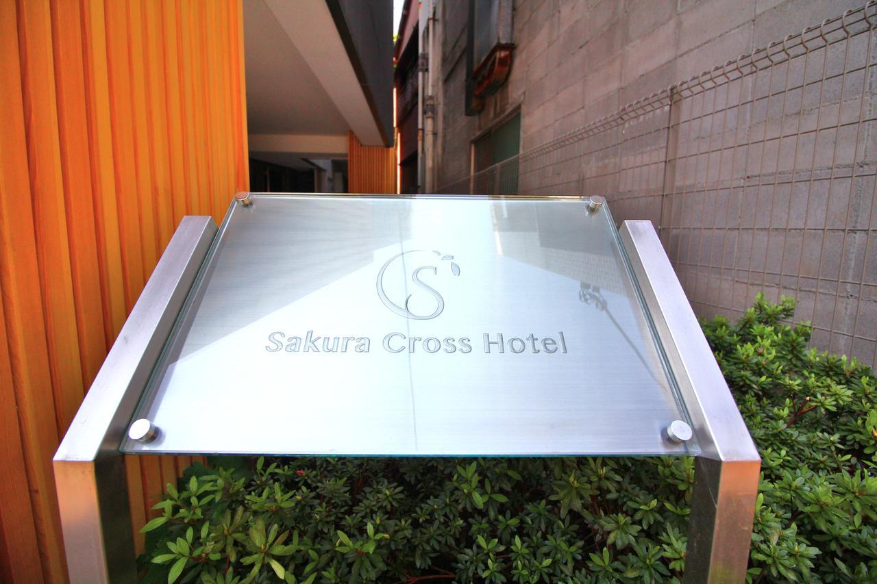 Sakura Cross Hotel Ueno Iriya Tokió Kültér fotó